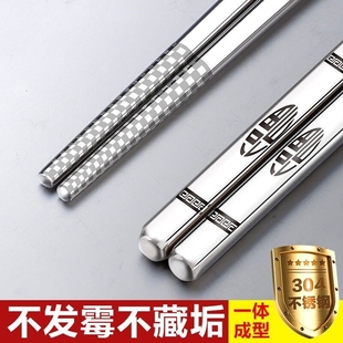 食品级 316不锈钢筷子304家用防滑防霉抗菌耐高温金属长筷高档套装