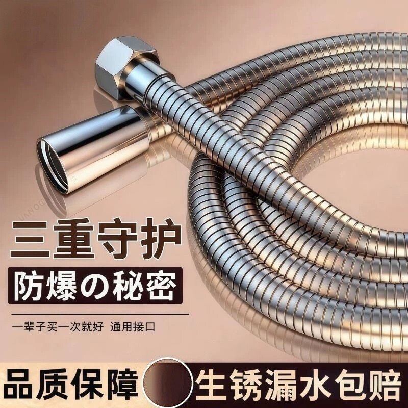 花洒软管淋浴喷头连接管花洒配件