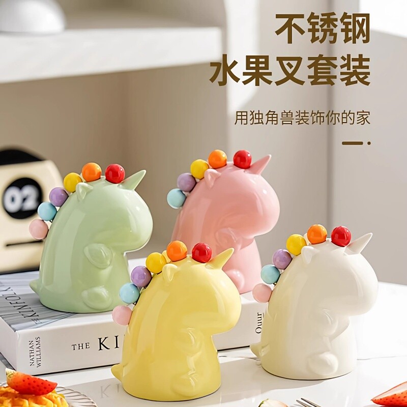高颜值可爱水果叉家用不锈钢轻奢高级感收纳罐套装儿童安全小叉子