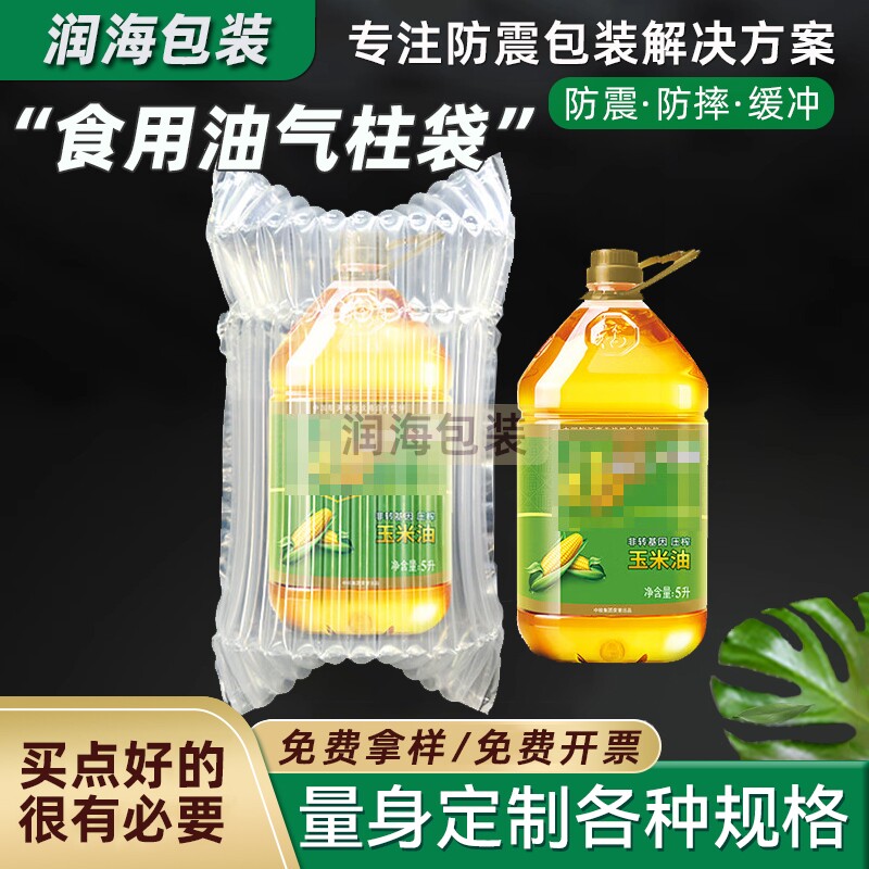 气柱袋防震包装袋充气气泡膜打包用气泡柱快递防撞柱缓冲