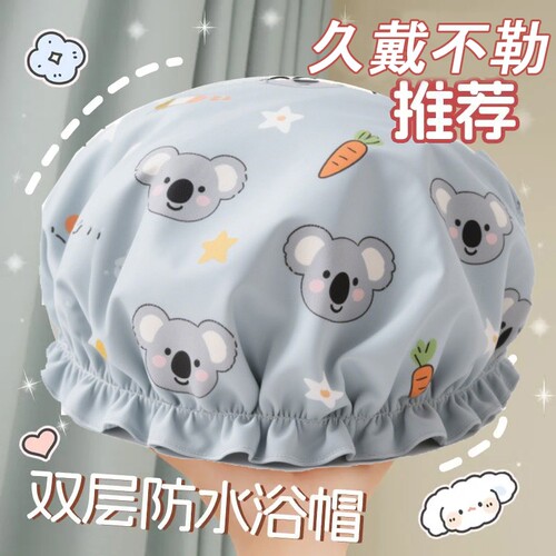 防水加厚沐浴帽大人|千人加购