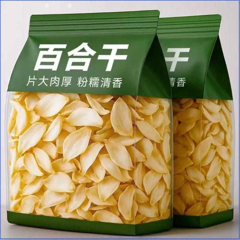 精选兰州百合干500g无硫天然新鲜农家土特产级干货甘肃兰州250g