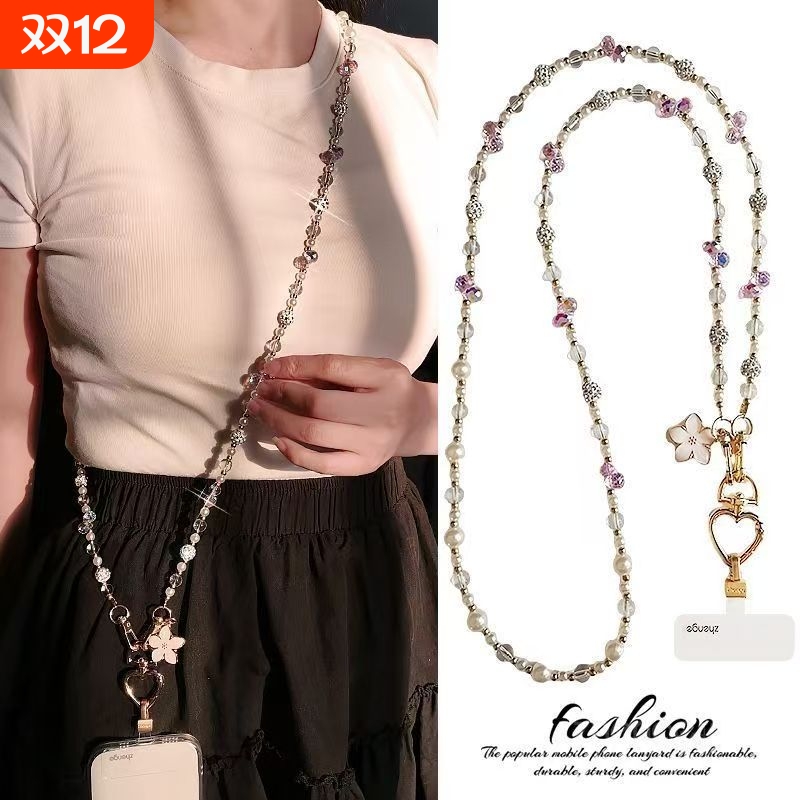 斜挎长款手机链水滴串珠挂绳精致年华吊坠包链挂件手机壳套发饰