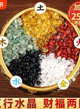 天然水晶碎石原石聚宝盆摆件配件