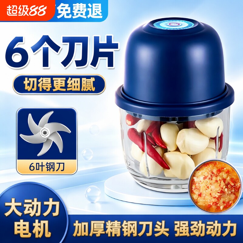 【品质严选！】电动捣蒜器蒜泥图片