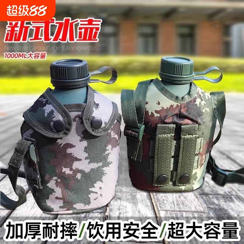 军迷水壶大容量便携式迷彩水壶登山户外行专用铝军训水壶制式水壶