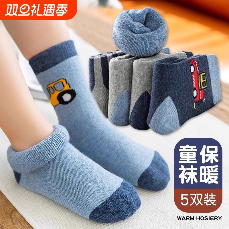 儿童袜子冬季加厚毛圈袜冬天纯棉袜男宝宝男童加绒秋冬宝宝袜中筒