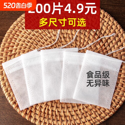 一次性泡茶袋食品级|千人加购