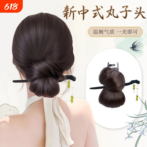 发簪抓夹低丸子头氛围感花苞头