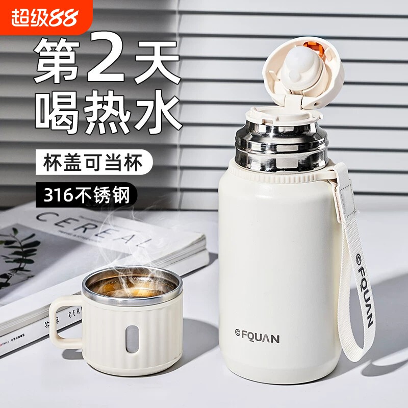 水杯保温杯女生2026新款高颜值图片
