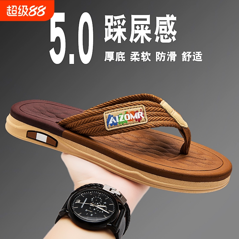 广东人字拖男夏季外穿防滑夹脚软底凉拖踩屎感沙滩大码45越南拖鞋