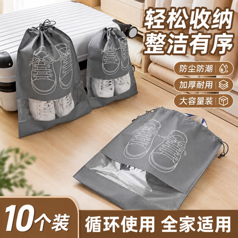 鞋鞋子收纳袋透明罩防潮防霉防菌图片