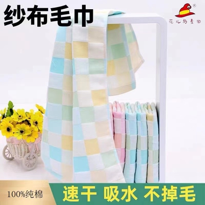 纯棉速干薄款洗脸毛巾|千人回购