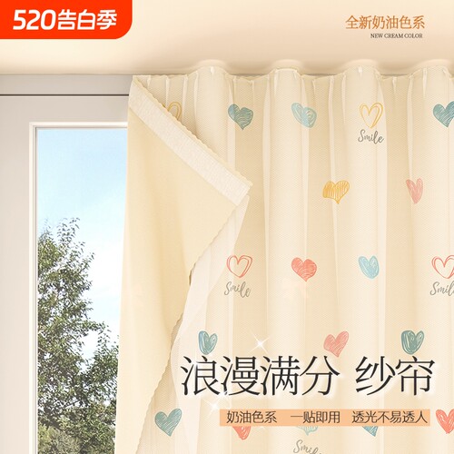 魔术贴遮光窗帘|超3000次加购