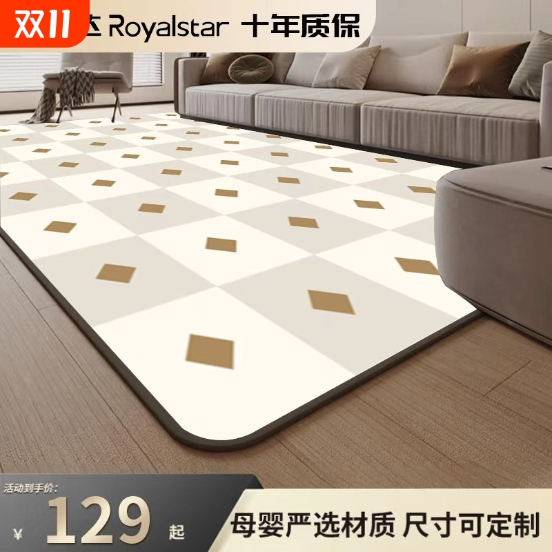 荣事达石墨烯碳晶地暖垫