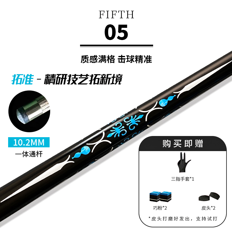 台球厅公杆台球杆球房专用桌球杆冲杆黑球小头斯诺克杆中式白蜡木