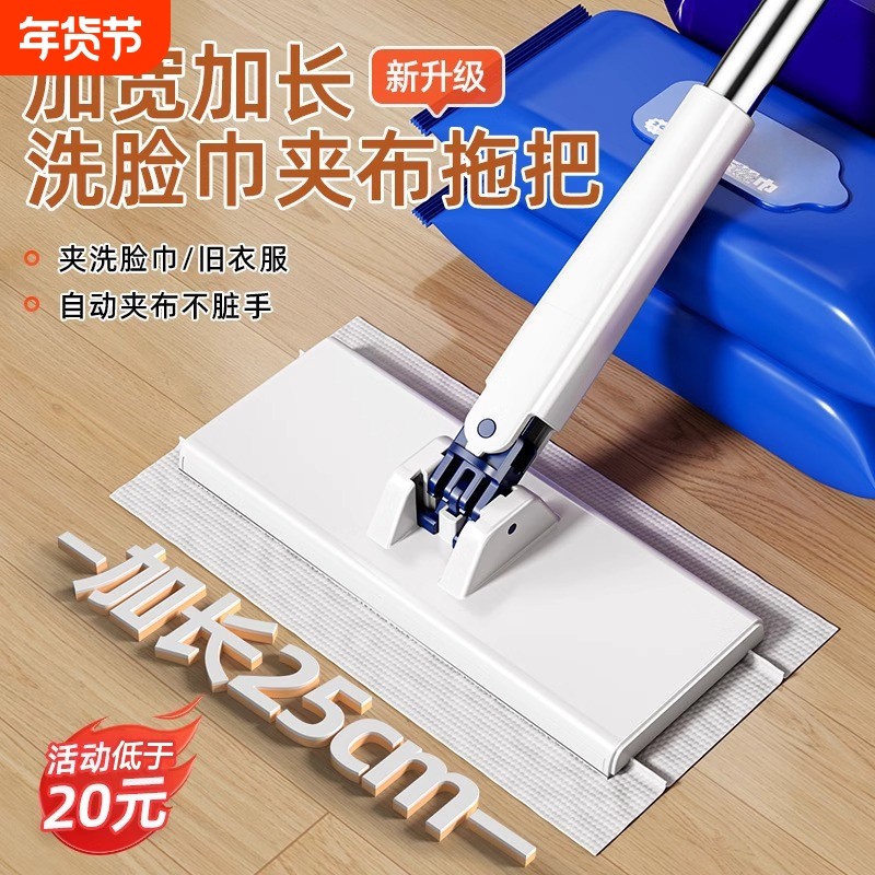 洗脸巾拖把可夹抹布免手洗迷你小拖把懒人用多功能拖地擦玻璃神器,家庭/个人清洁工具,平板拖把,淘宝优惠券,粉丝福利购,淘宝优惠卷