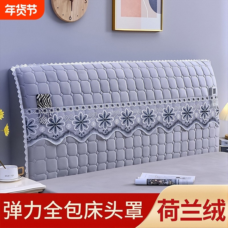 2026新款床头套罩全包防尘罩套加厚绒布床头罩简约床头靠背可拆洗,居家布艺,床头罩,淘宝优惠券,粉丝福利购,淘宝优惠卷