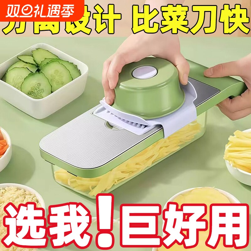 多功能切菜神器擦丝器土豆丝刨丝器切丝器家用菜切片机细丝护手器
