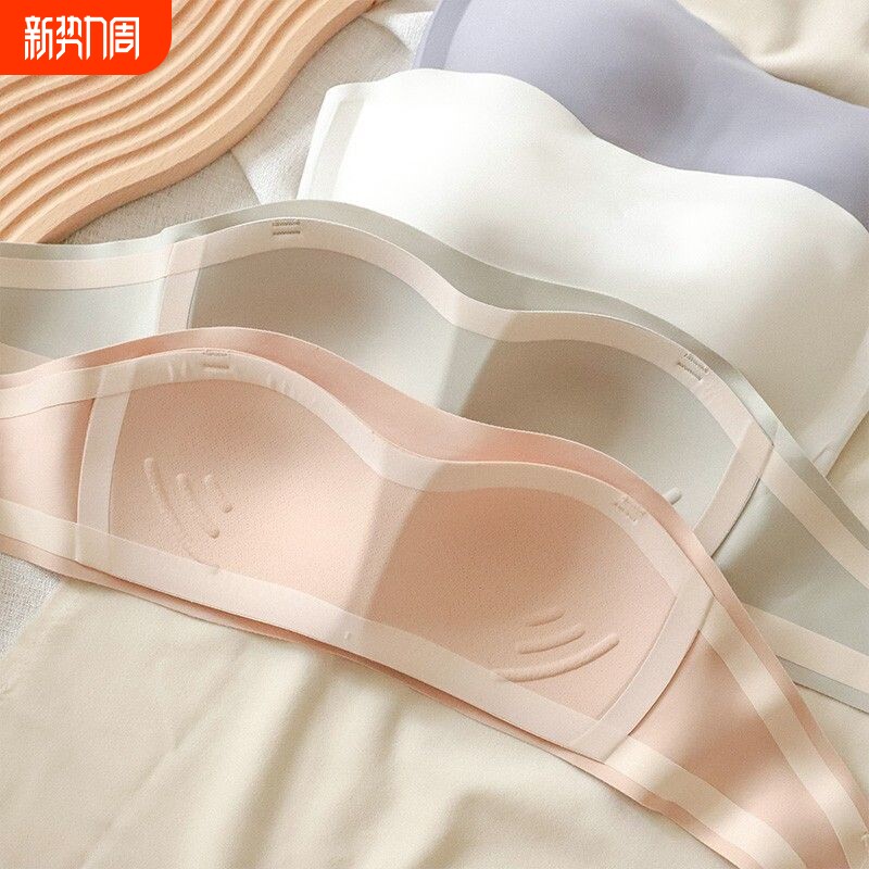 无肩带内衣女防滑聚拢无钢圈文胸果冻条抹胸无痕隐形裹胸夏季薄款