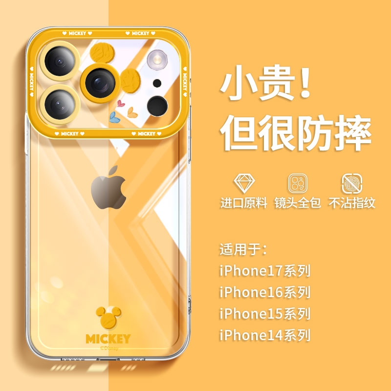 适用iPhone苹果系列硅胶卡通简约