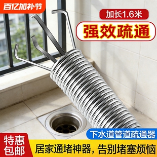 通厕所下水道神器管道疏通器马桶地漏堵塞神爪专用工具家用弹簧