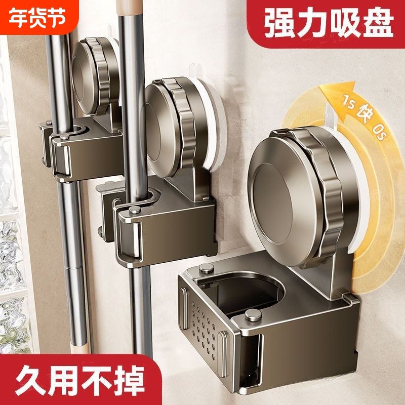 吸盘拖把架拖把壁挂夹扫把挂钩免打孔卫生间浴室收纳架子神器粘胶,收纳整理,挂钩/粘钩,淘宝优惠券,粉丝福利购,淘宝优惠卷