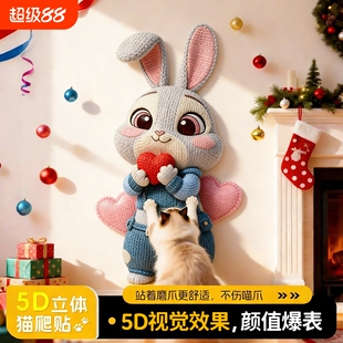 5D猫抓板耐磨不掉屑立式墙贴防猫抓沙发保护猫抓垫玩具不伤墙墙面