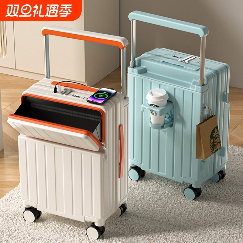 2025新款前开口防爆拉链宽拉杆女行李箱pc旅行箱男24拉杆箱万向轮