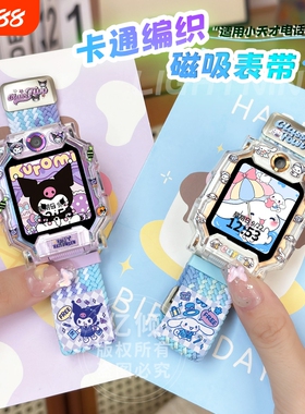 适用小天才电话手表表带Z11/Z10/Z9/Z8/Z7Z6pro磁扣Z6A/D2/Q1A/D2A/Q2A儿童D3保护壳表套蓝色磁吸编织少年版