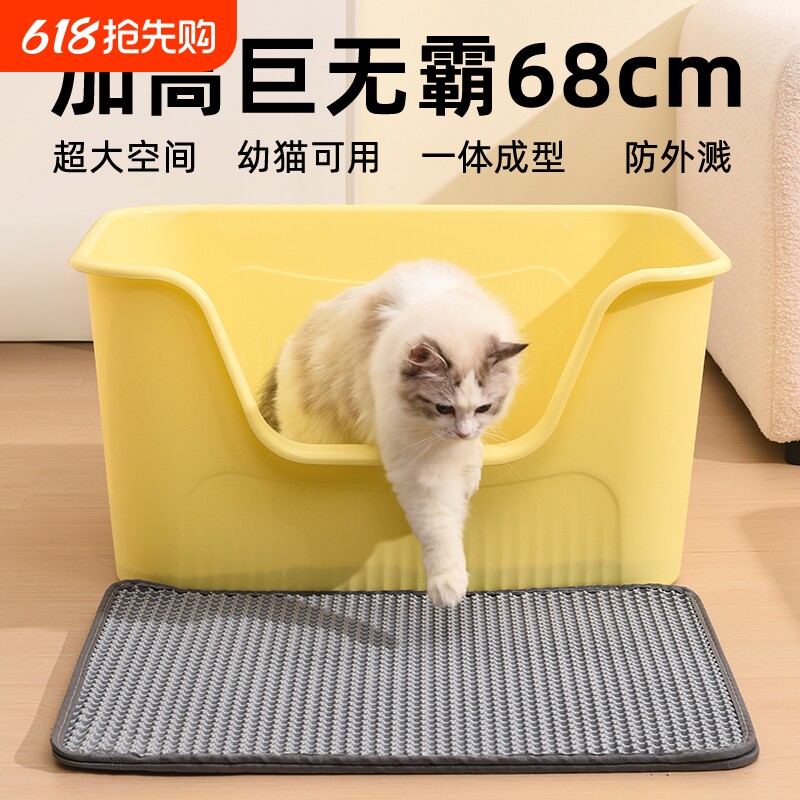 猫砂盆半封闭特大号加高防溅猫厕所宠物汽车后备箱收纳箱超大号