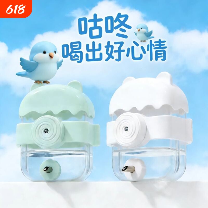 刺星球奶油熊鹦鹉撞针水壶专用饮水器牡丹鹦鹉喝水碗喂食水杯卡扣
