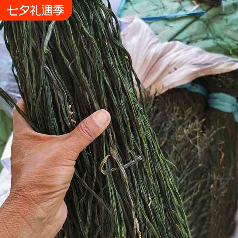 豆角干500g干货架豆王豆角干四季豆干新货东北农家自制铁锅炖食材