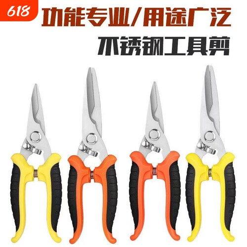 剪枝果树修枝剪刀园艺园林