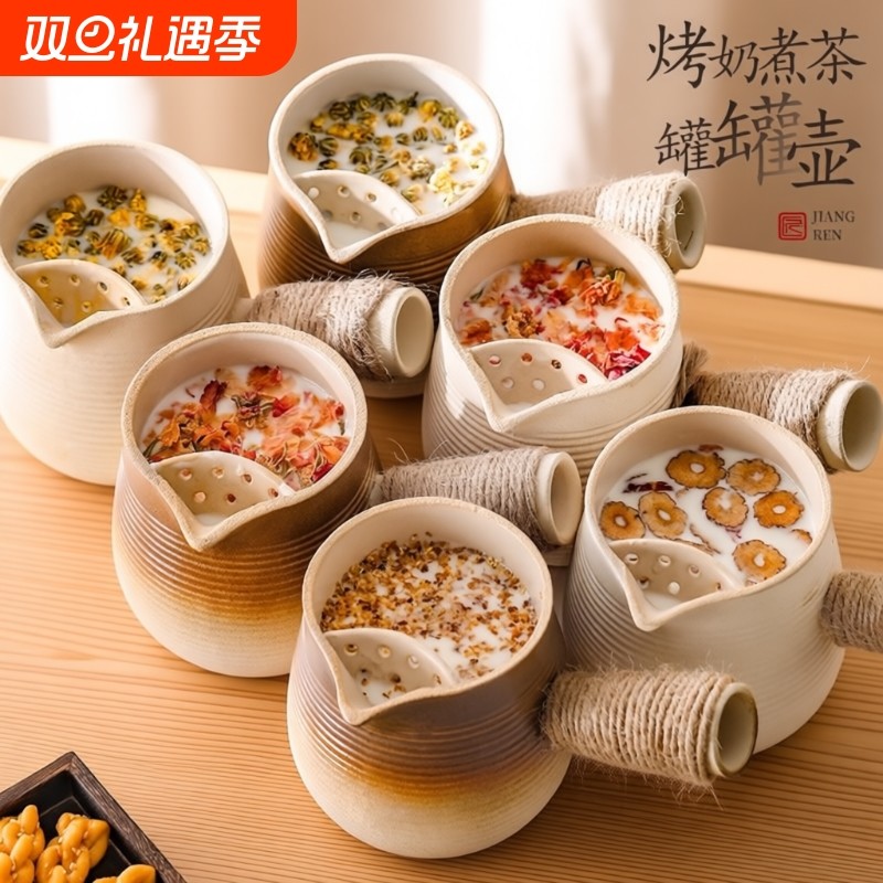 围炉煮茶烤奶茶罐煮茶壶陶壶陶罐套装家用器具全套罐罐茶专用茶壶