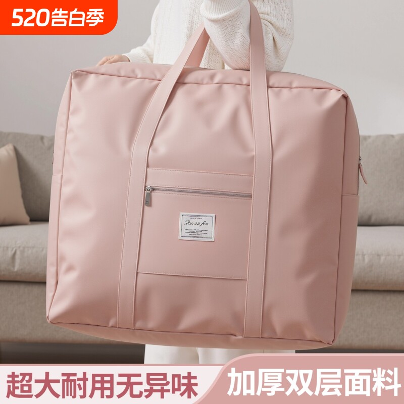 旅行包女短途行李袋大容量轻便旅行袋手提便携运动收纳袋行李箱