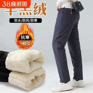 40度加绒冲锋裤男女棉裤东北哈尔滨雪乡防寒装备冬季抗寒户外羽绒