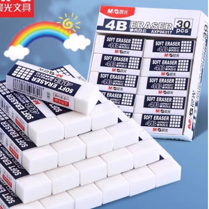 4b晨光橡皮擦初中生专用学生白色少碎屑不易留痕考试用儿童素描擦得超干净幼儿园无毒美术生2b大块铅笔擦批发