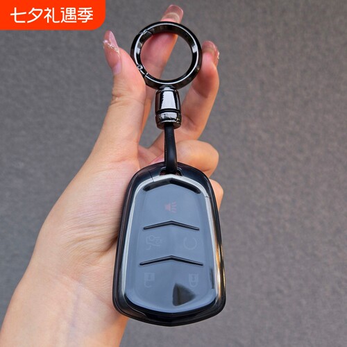 凯迪拉克XT5XT4CT4CT5钥匙套