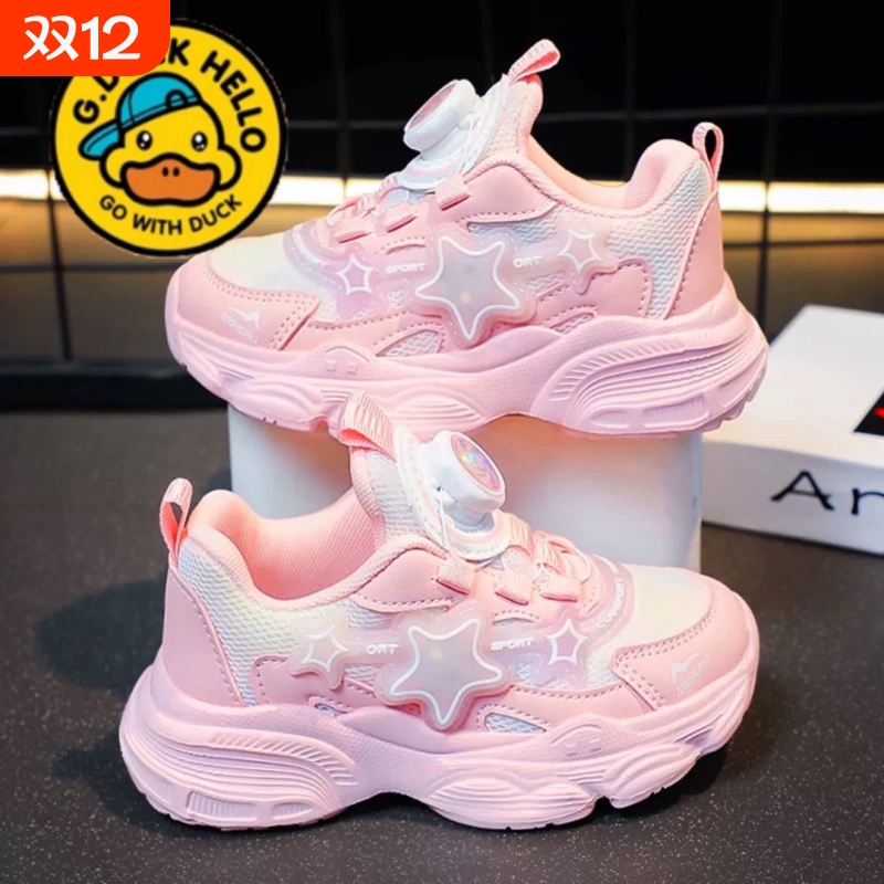 小黄鸭真皮女童运动鞋旋转扣2025新款秋季防滑减震老爹鞋发光鞋潮