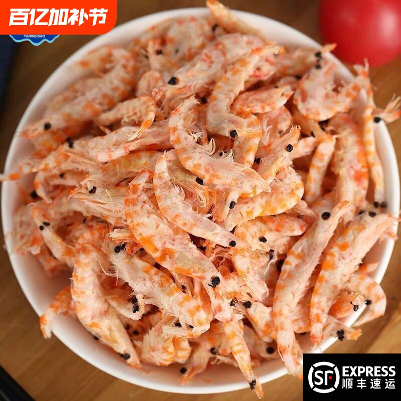 福建东山岛淡干虾皮南极磷虾特级特大号虾皮虾米淡晒即食海鲜干货