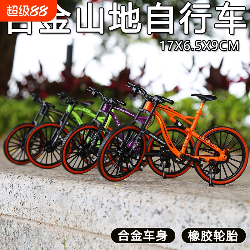 绿色合金山地车模型|千人加购