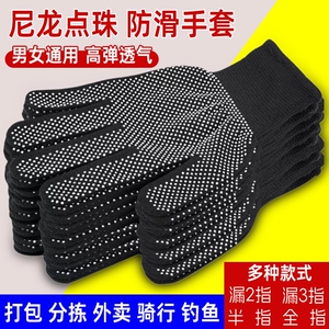 防滑手套劳保耐磨工作尼龙薄款干活夏季防晒透气搬运骑行点胶男女
