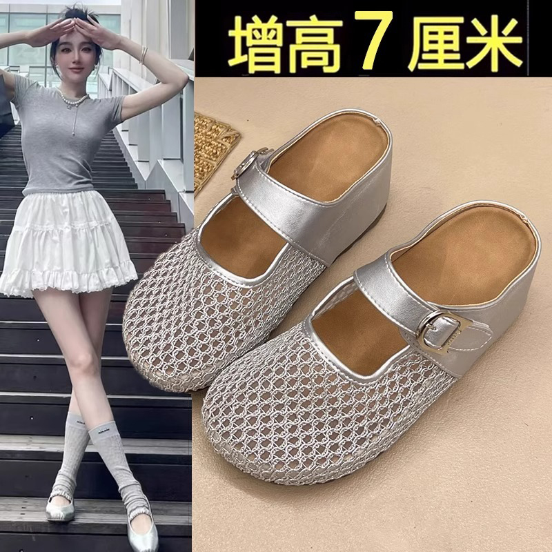 绝美内增高厚底勃肯鞋渔网鞋包头半拖鞋女夏外穿2025新款凉拖单鞋