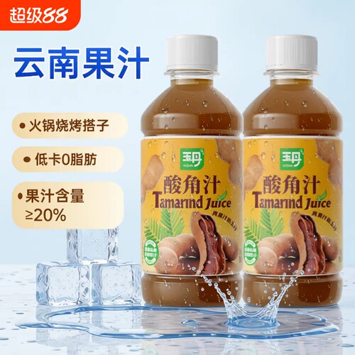 云南酸角汁火锅烧烤搭档小瓶便携