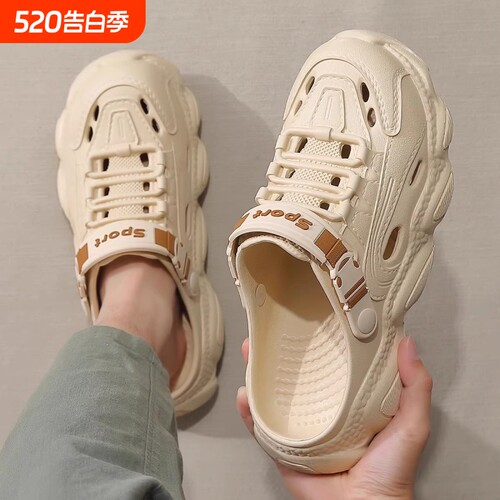 夏季厚底洞洞鞋|超5000次加购