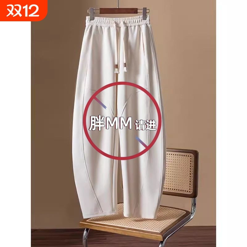 休闲哈伦卫裤女春秋款2025新款欧货爆款弯刀裤大码宽松镰刀香蕉裤