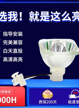 适用明基CP-270/MP515ST/MP515/MP525/MS500 MS500+ MP525ST  PJD5211 PJD5221投影机灯泡