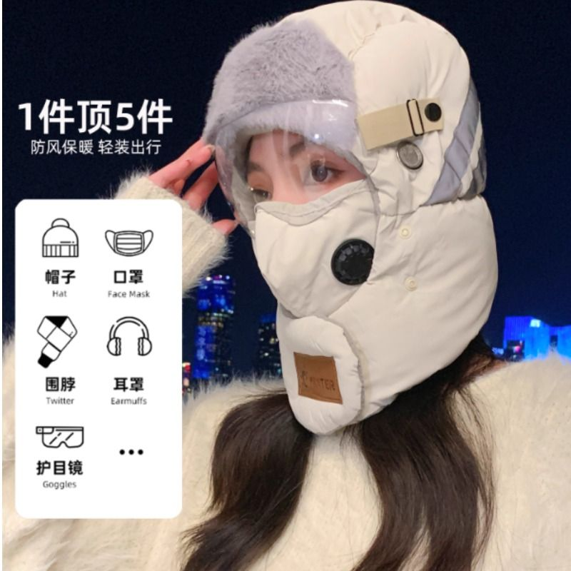 护目镜雷锋帽女士冬季新款保暖防寒护耳加绒防风加厚骑车面罩帽子