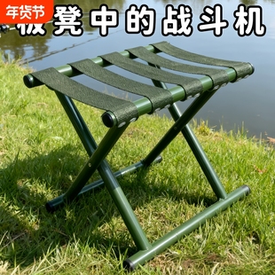 户外马扎凳折叠加厚管材高承重小马扎火车钓鱼折叠板凳便携折叠椅